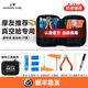 上掣官方補胎工具套裝快速補胎摩托車(chē)電動(dòng)車(chē)汽車(chē)真空胎 便攜補胎套裝