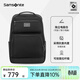 新秀麗（Samsonite）雙肩包時(shí)尚舒適背包書(shū)包大容量商務(wù)旅行電腦包男士通勤 NU4*09005 2年質(zhì)保