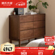 源氏木語(yǔ)實(shí)木七斗柜黑胡桃木現代簡(jiǎn)約床尾柜北歐家具斗櫥收納柜子 【4】(黑胡桃木)1.2米六斗柜