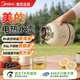 美的（Midea）美的便攜式電熱燒水杯電熱水壺旅行保溫杯小型燒水壺可調溫一鍵保溫無(wú)縫 0.5L 普通款丨4H保溫