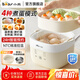小熊（Bear）煮蛋器 蒸蛋器 溫泉蛋機 智能預約定時(shí)自動(dòng)斷電 煮雞蛋神器溏心蛋茶葉蛋 早餐一體機 雙層 【蛋架+蒸籠+304蒸碗】ZDQ-T10Y2