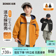左西童裝男童沖鋒外套2026新款兒童春季男孩大童戶(hù)外防水 橘色 130
