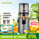 惠人 (HUROM) 榨汁機渣汁分離家用原汁機全自動(dòng)榨果汁可商用果蔬打汁器官方原裝進(jìn)口H70FT 灰色