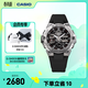卡西歐（CASIO） G-SHOCK GST-B400系列 鋼鐵堅韌之心卡西歐手表防水運動(dòng)男士手表 GST-B400-1APFN