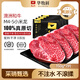 華牧鮮澳洲谷飼和牛M4-5級原切雪花小米龍牛排150g*7片 源頭直發(fā)