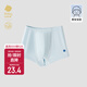 babycare山茶花兒童內褲嬰兒褲衩平角褲寶寶短褲 藍天白云-藍 1條  100 
