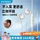 音旺思【全網(wǎng)熱銷(xiāo)100萬(wàn)+2026新款】3.5mm有線(xiàn)耳機不入耳掛耳式運動(dòng)跑步usb接口適用于蘋(píng)果華為榮耀小米