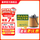 曼牌濾清器（MANNFILTER）HU712/6X機油濾芯格適用于晶銳明銳波羅勁情勁取帕薩特朗逸