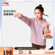 李寧開(kāi)衫連帽衛衣女子簡(jiǎn)約休閑百搭運動(dòng)外套AWDV944