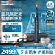 飛利浦（PHILIPS）Sonicare電動(dòng)牙刷成人情侶鉆石AI智能聲波電動(dòng)牙刷20倍清除牙菌斑生日官方旗艦店生日禮物 【AI刷錦鯉版】午夜藍HX9997/42