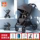 好孩子嬰兒推車(chē)可坐可躺高景觀(guān)雙向推行避震可折疊新生兒寶寶兒童手推車(chē) 極夜灰A1000【可坐可躺 雙向】