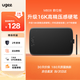 友基（UGEE） M808數位板手繪板網(wǎng)課手寫(xiě)板電子畫(huà)板可連手機連電腦寫(xiě)字板繪圖板建模手寫(xiě)輸入板 M808標配套餐【升級16K超精壓感】