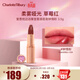 Charlotte Tilbury【露思同款】夏洛特蒂鉑麗愛(ài)意枕邊話(huà)摩登霧感唇膏口紅鐘情粉3.5g