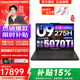 聯(lián)想拯救者Y9000P 2026補貼15% AI元啟滿(mǎn)血版獨顯高性能電競打瓦三角洲大學(xué)生學(xué)習游戲筆記本電腦 Ultra9-275HX RTX5070Ti丨碳晶黑丨至尊版 32G內存 1TB固態(tài)丨官方標