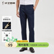 才子（TRIES）男裝休閑褲男春秋新款商務(wù)修身長(cháng)褲彈力直筒純色褲子 深藍色 36 92cm