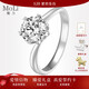 MoLi18K金鉑金河南人造培育鉆石求婚結婚六爪扭臂雪花鉆戒指1克拉50分 銀培育鉆D/VVS/3EX/證書(shū)禮盒 50分優(yōu)品鉆