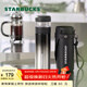 星巴克（Starbucks）杯子 經(jīng)典系列黑銀漸變款茶水分離杯425ml 便攜水杯 男女士送禮 黑銀漸變款茶水分離杯425ml