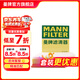 曼牌濾清器（MANNFILTER）C29021M空氣濾芯格空濾濾清器適用沃爾沃S90II/V90II/XC90II/s90