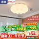 惠普云朵led吸頂燈奶油風(fēng)南瓜兒童房普瑞護眼中山燈具臻之光包安裝