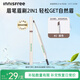 悅詩(shī)風(fēng)吟（innisfree）眉筆三角形2#棕色0.25g防水汗定型扁平筆頭送女友禮物