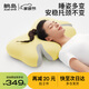 躺島全睡姿枕護頸記憶枕分區側睡枕頭枕芯男性專(zhuān)用深睡枕禮物(含枕套)