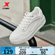 特步（XTEP）奶芙板鞋男鞋小白鞋夏季新款厚底耐磨鞋子男輕便百搭運動(dòng)鞋休閑鞋 帆白【透氣網(wǎng)孔】 42