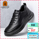 老人頭（LAORENTOU）運動(dòng)頭層皮鞋舒適透氣時(shí)尚簡(jiǎn)約商務(wù)休閑通勤男鞋 LA16667 黑40