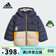 阿迪達斯（adidas）童裝24冬季男童寶寶厚款保暖嬰兒運動(dòng)休閑連帽羽絨服外套JJ5013