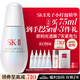 SK-II小燈泡75ml美白淡斑精華化妝品護膚品套裝sk2生日三八節女神禮物