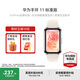 華為手環(huán)11 標準版 智能手環(huán) 8.99毫米超薄機身 專(zhuān)業(yè)睡眠健康監測 便捷生活助手 華為手環(huán)10升級 悅動(dòng)白 鋁合金表殼