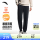 安踏（ANTA）安踏綜訓系列|密暖絨保暖加絨加厚純棉男長(cháng)褲徒步運動(dòng)褲152547309 基礎黑-1 L (男175)