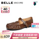 百麗（Belle）【92系列】復古瑪麗珍鞋女26春新款商場(chǎng)牛皮平底單鞋H8032AQ6 棕色 37