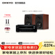 ONKYO安橋TX-8220+尊寶D430功放音箱音響HiFi發(fā)燒功放機進(jìn)口入門(mén)級藍牙數字輸入2.1聲道立體聲黑色