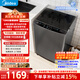 美的（Midea）隨心洗 波輪洗衣機全自動(dòng) 12公斤大容量 直驅變頻 專(zhuān)利免清洗 MB120L3D 以舊換新 國家補貼 自營(yíng)