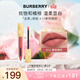 博柏利（BURBERRY）之吻倫敦臻霧啞光唇釉口紅#14蜜桃橘棕6ml 效期27年3月 生日禮物