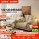 全友家居現代簡(jiǎn)約云浪沙發(fā)客廳可拆洗布藝沙發(fā)小戶(hù)型2025新款直排沙發(fā) 【京倉閃發(fā) | 舒享款 | A類(lèi)10防雪尼爾】云朵白 2.7米