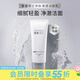 奢睿屈臣氏男士潔面 洗面奶 清爽凈致清潔保濕滋潤 凈膚清透潔面乳 100ml