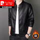 皮爾卡丹（pierre cardin）新款真皮皮衣男修身立領(lǐng)綿羊皮外套商務(wù)休閑大碼皮夾克針織 8055黑色 8055加絨 L 110-125斤