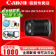佳能（Canon） RF全畫(huà)幅/半畫(huà)幅微單鏡頭 R8 R50 R7 R10 R5 R62 R系列鏡頭 變焦鏡頭 RF-S18-150鏡頭【扣機頭無(wú)包裝】