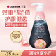 竹鹽LG按壓式牙膏粉鹽成人清幽花香清新口氣美白去漬大容量285g