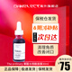 THE ORDINARY果酸精華去角質(zhì)淡化痘印提亮膚色刷閉口酸 30%果酸+2%水楊酸面膜去角質(zhì)30ml