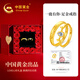 中國黃金（CHINA GOLD）一鹿路有你黃金戒指女士足金求婚戒七夕情人節(jié)禮物送女友老婆結(jié)婚 麋鹿情侶對戒【玫瑰禮盒】