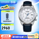 西鐵城（CITIZEN）手表 空中之鷹系列光動(dòng)能電波自動(dòng)對時(shí)休閑男表 5年保修 CB0270-10A