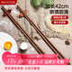 美廚（MAXCOOK）筷子 無(wú)漆無(wú)蠟雞翅木筷子煎炸火鍋筷子 兩雙裝42cm 超長(cháng) MCK5862