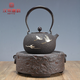 漢帝唐韻（HDTYU）日本鐵壺祥云瑞鶴純手工無(wú)涂層砂鐵壺煮茶壺家用泡茶燒水壺 鐵壺+老巖泥風(fēng)云電陶爐