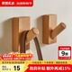 家逸（JIAYI）北歐創(chuàng  )意實(shí)木掛鉤壁掛衣帽架掛衣架衣服架門(mén)口掛衣鉤 原木色-單個(gè)