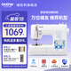 兄弟（brother）JD2799小型迷你家用電動(dòng)縫紉機多功能帶鎖邊平車(chē)GS2700升級款腳踏 JD2799（工具套餐）