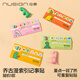 紐賽（NUSIGN）喬古漫索引貼標簽貼 分類(lèi)分頁(yè)便利貼便簽異形記事貼 隨機 NS355-Q【熱門(mén)商品】得力旗下高端品牌