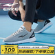 鴻星爾克（ERKE）【官方奧萊】男鞋運動(dòng)鞋男減震耐磨跑步鞋輕便情侶旅游休閑鞋子男 淺灰-2113 43