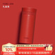 膳魔師（THERMOS）保溫口紅杯200ml不銹鋼女士口袋杯TCNC-200 AR405G(金閃番茄紅)